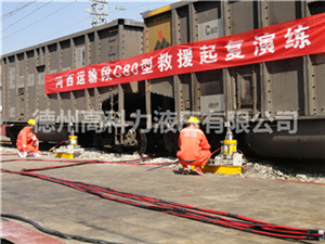 大軸重車輛起復救援設備